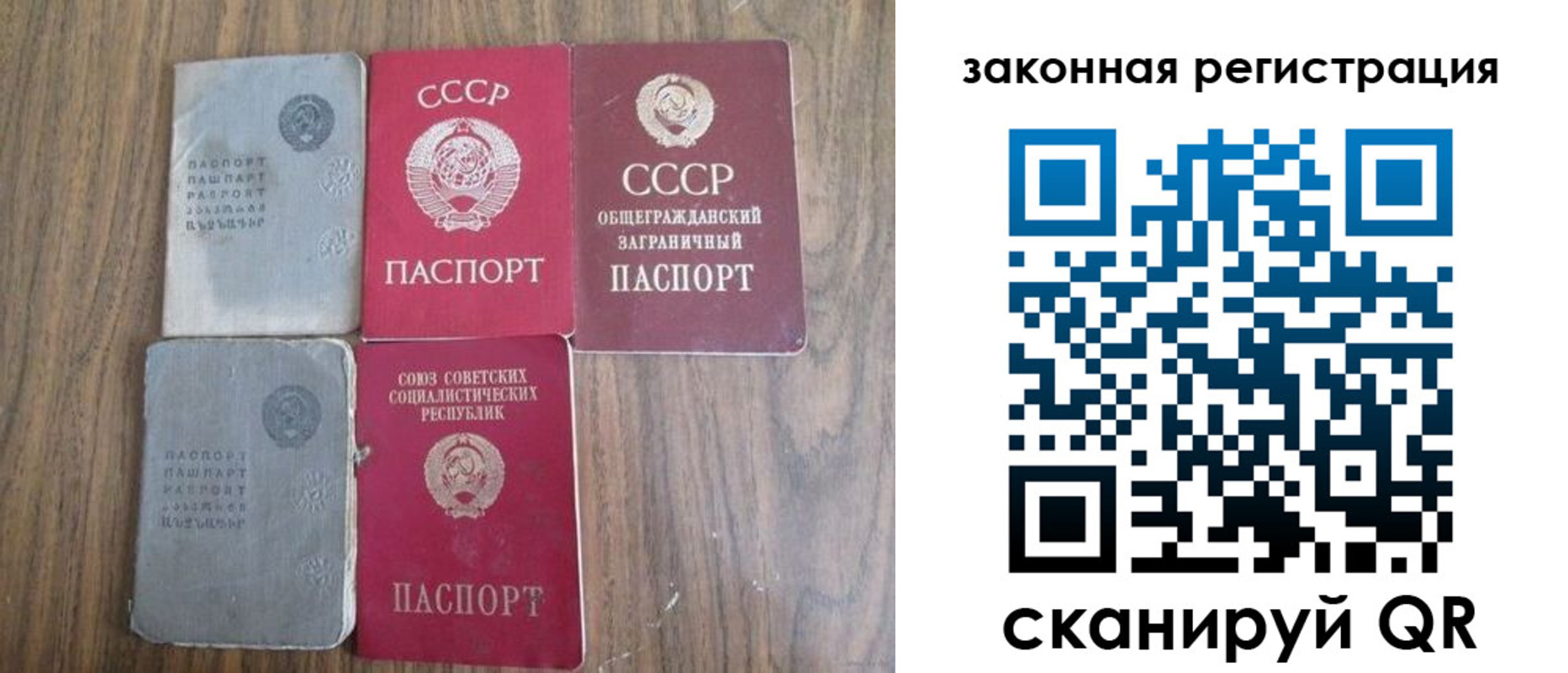 прописка от собственника в Нытве