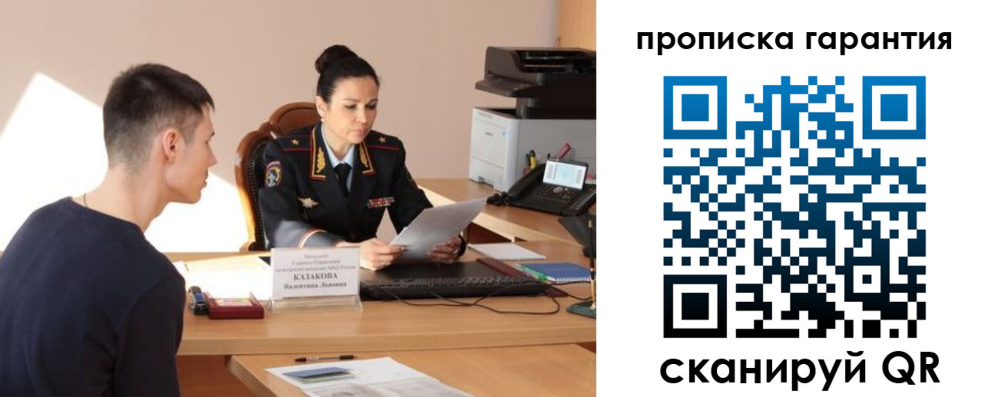 временная регистрация адрес в Нытве